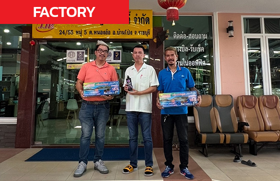 บริษัท จงเจริญบัส บอดี้